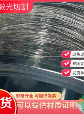 AISI1036高弹性ASTM5155 弹簧钢板棒AISI1066 软态 全硬 发蓝钢片