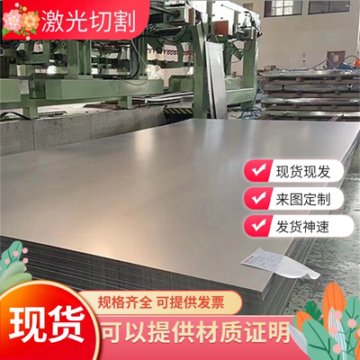 SWRCH10A SB410 Q235C冷轧板S15CK Q195碳素结构钢E275 SPHC圆钢