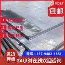 35CrMo调质钢板42CrMo调质精光板SCM435调质板SCM440调质料精光板