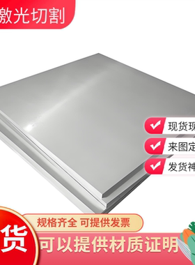 铝板4A01铝棒4032-T6 4104 4043铝合金AA4047 4145 4A17铝排4A11