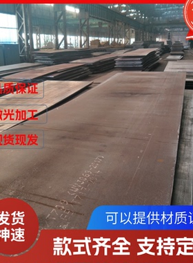 QT150-30球墨铸铁 QT-H230圆钢GCD500生铁板 F13100 生铁QT400-15