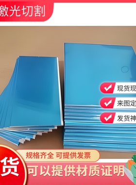 EN AW-6101-T6 T63 T64 T65 6101A 6101B E-AlMgSi铝合金铝棒铝板