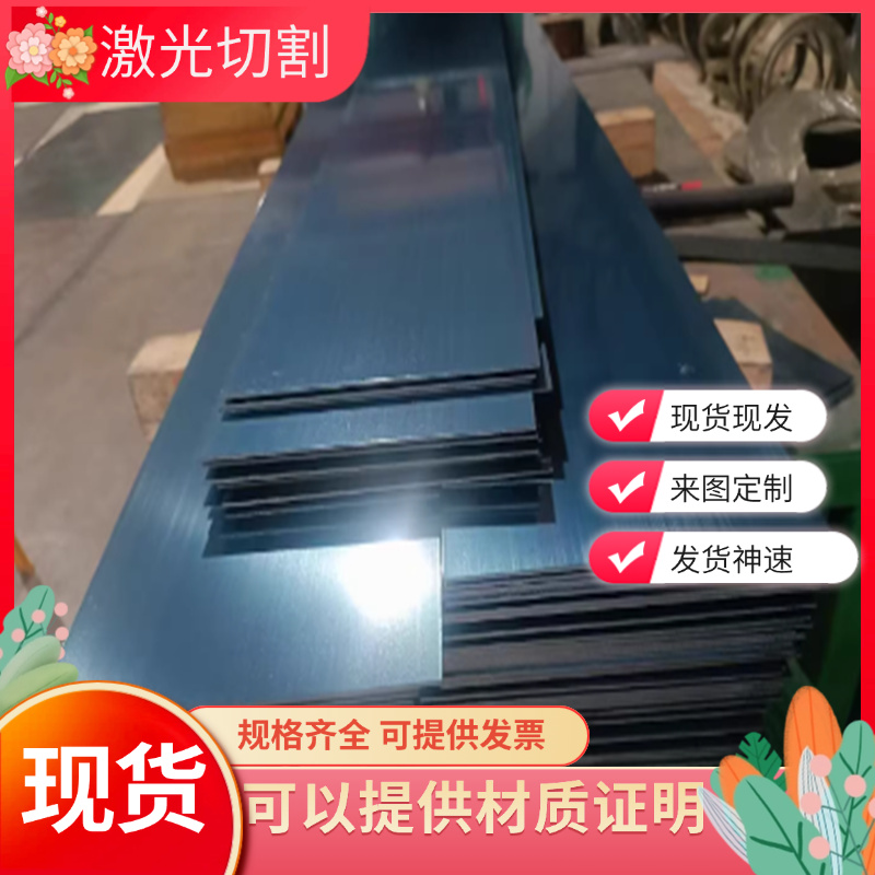 淬火锰钢板65mn T10 SK85 SK5钢带高弹性耐磨垫片60si2mn弹簧片