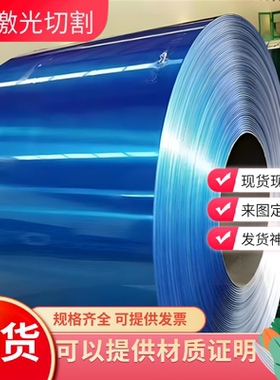 EN AW-1050A-H14铝板1060 1070A-H22/H24/H16/O态铝板 铝棒 铝卷