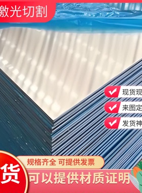 ALMg4.5 ALMg5Mn ALMg4.5Mn ALMg4Mn EALMgSi0.5 AL99.9MgS铝板棒