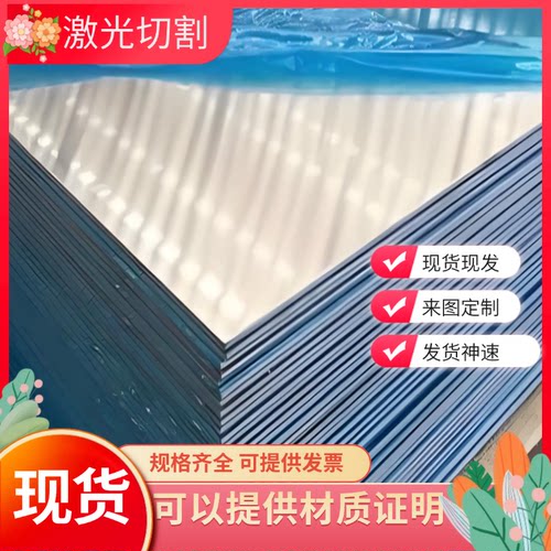 ALMg4.5 ALMg5Mn ALMg4.5Mn ALMg4Mn EALMgSi0.5 AL99.9MgS铝板棒