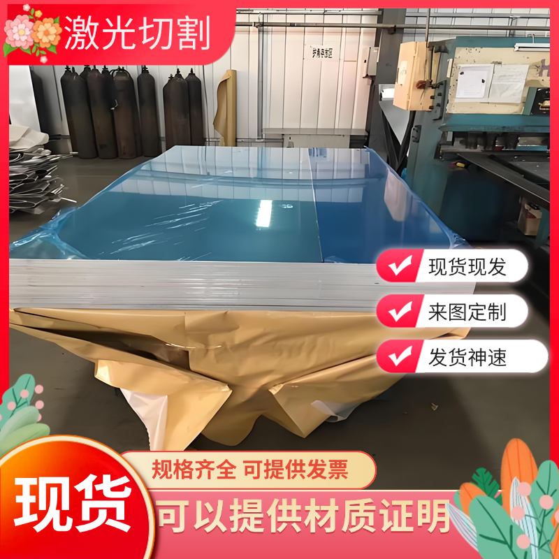 铝板5754 5454 5052 5A02 5a06 H112 O态 h32 h34 0.5 0.8 1 2 3