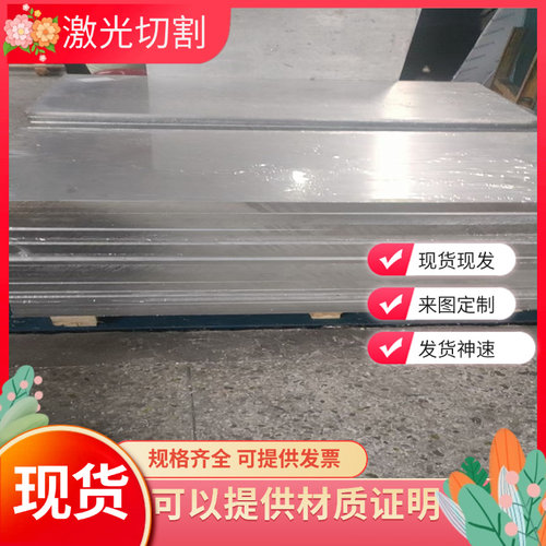 5083-h116铝板5005 A5052-h112铝板5052-h24铝板5754-O态亮面铝板