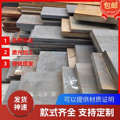 30CrMnSi 25CrMnSiA 20CrMnSi 35CrMnSiA 20Mncr5 50crva圆棒钢板