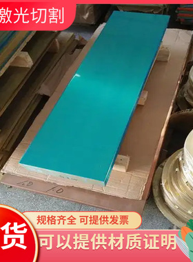 供CuZn36Pb3铜管cuzn37pb0.5铜带CW706R黄铜棒C42200铜板CuZn 439