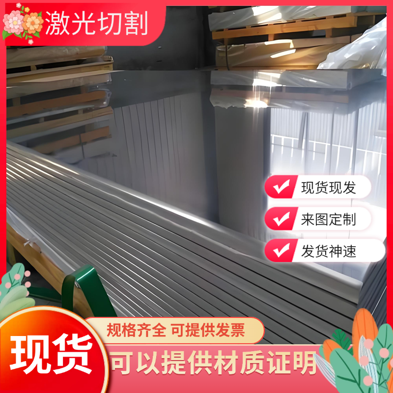 ZL102铝合金板YL104铝棒ADC12 AC4C高纯度ZL104航空铝AL7050铝块