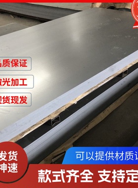 供HC180P B1500HS冷轧钢板S315MC冷轧带QSTE550TM冷轧卷QSTE700TM