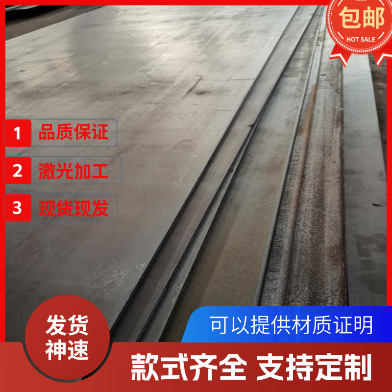 12CRNI3A钢棒 25CR2MO1V 圆钢9CR18MO板材25CR2MOVA 圆棒 12CRNI3