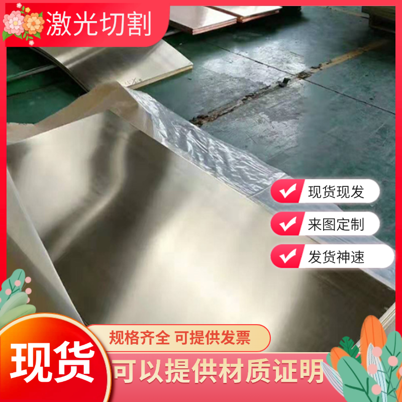 C46400黄铜合金CuZn40Mn1Pb1AlPbSn铜板CuZn35Pb2Al C4640铜棒 68