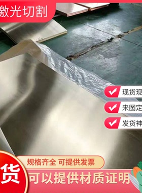 C27400黄铜棒 纯黄铜带 黄铜排六角C2720铜合金板CuZn40 16360