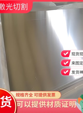 AlMgSiCu铝板3.2207铝棒3.2311铝棒3.2315铝板3.3210铝排 铝管