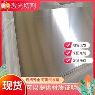 381.2铸造383.1铝板383.2铝棒A381.1厚板B383.1铝管84.1铝合金板