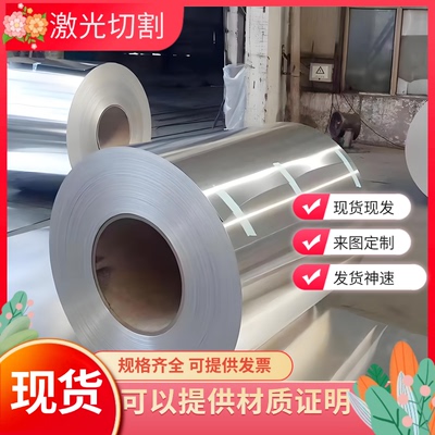 AlSiMg0.7/3.3210铝板AlMgSi1/3.2315铝板EN-6262/AlMg1SiPb铝棒