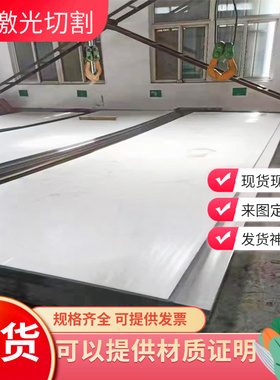 14Cr17Ni2 12Cr18Ni9 0Cr17Ni4Cu4Nb 9Cr18Mo不锈钢板 06Cr25Ni20