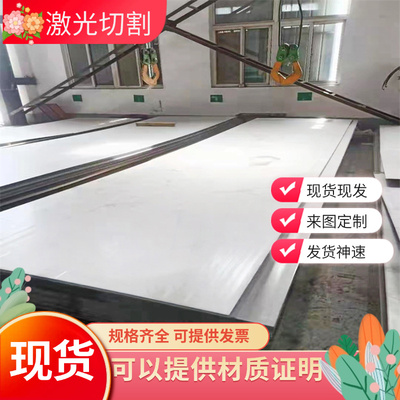 14Cr17Ni2 12Cr18Ni9 0Cr17Ni4Cu4Nb 9Cr18Mo不锈钢板 06Cr25Ni20