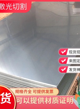 供QSTE340TM冷轧钢CR860 1100MS冷轧卷料SPFH590钢带SPHC汽车用板