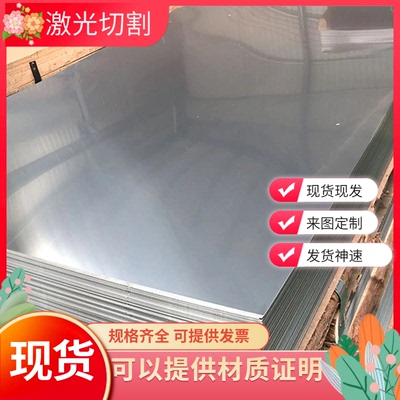 供QSTE340TM冷轧钢CR860 1100MS冷轧卷料SPFH590钢带SPHC汽车用板