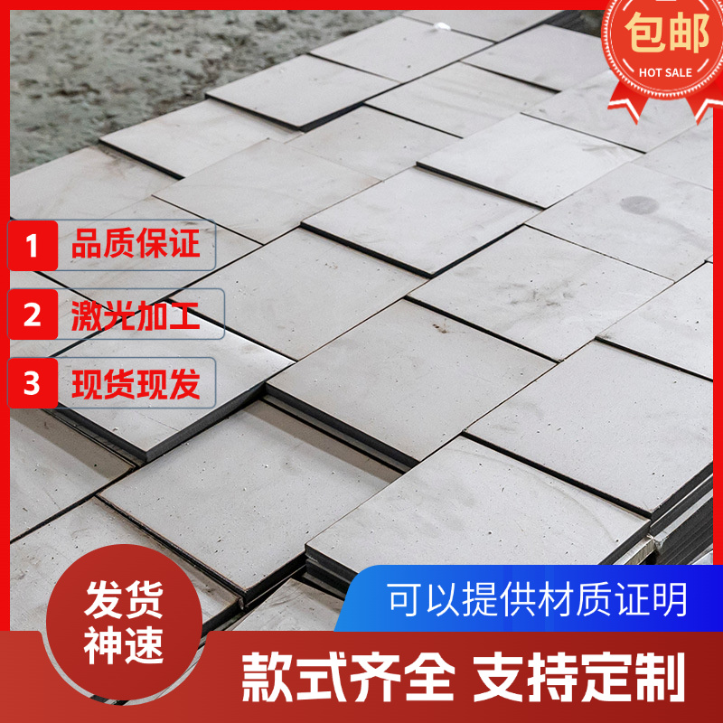 不锈铁2Cr13 1Cr13 3Cr13 630 420 430 431 410不锈钢 板材 圆棒