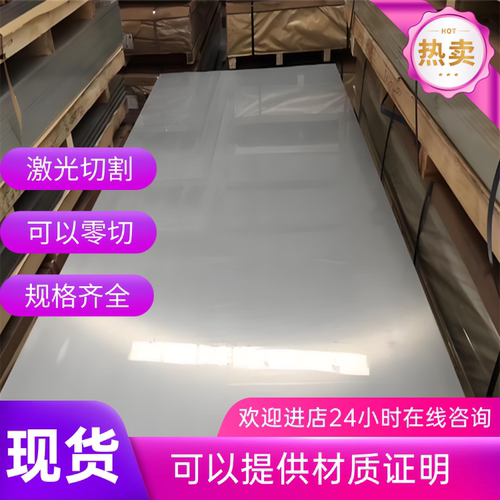 ZL102铝板铸造合金板材ADC12 ZL101 ZL104 ZL105A ZL107铝板铝块
