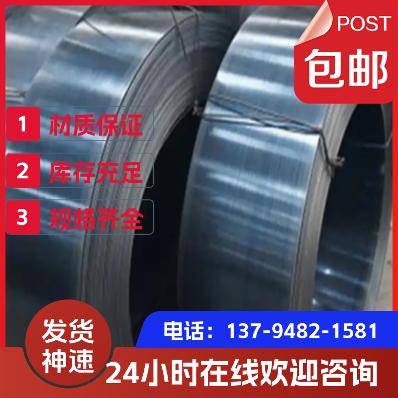 45号钢板光板精板圆钢模具钢材加工P20/2311钢Cr12Mov Cr8 S136
