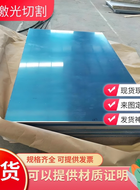 EN AW-1350  EN AW-1350A中厚板EN AW-1450 EN AW-1050A铝棒 铝卷