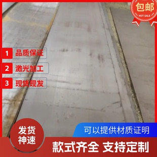 570铸铁板ZG230 铸造碳钢ZG340 500铸钢板材ZG310 ZG270 450 640