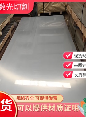 供应5A02 5A03铝合金5086 5154铝板AlFe20铝棒5182 5252 5254铝材