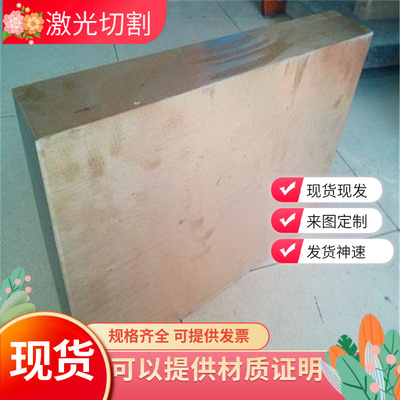 C85700黄铜板 cuzn39pb3 c3560 C67400铸造铜合金棒 T38210铜板材