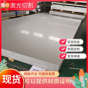 2010 2624 2026 铝铜合金2218 2195 2325 2050 2099铝板铝棒 2519