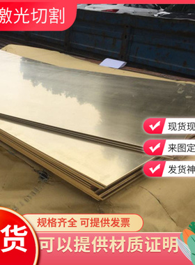 现货厂家直销CW508L黄铜 黄铜棒 黄铜板 大量现货 可零售 质量保