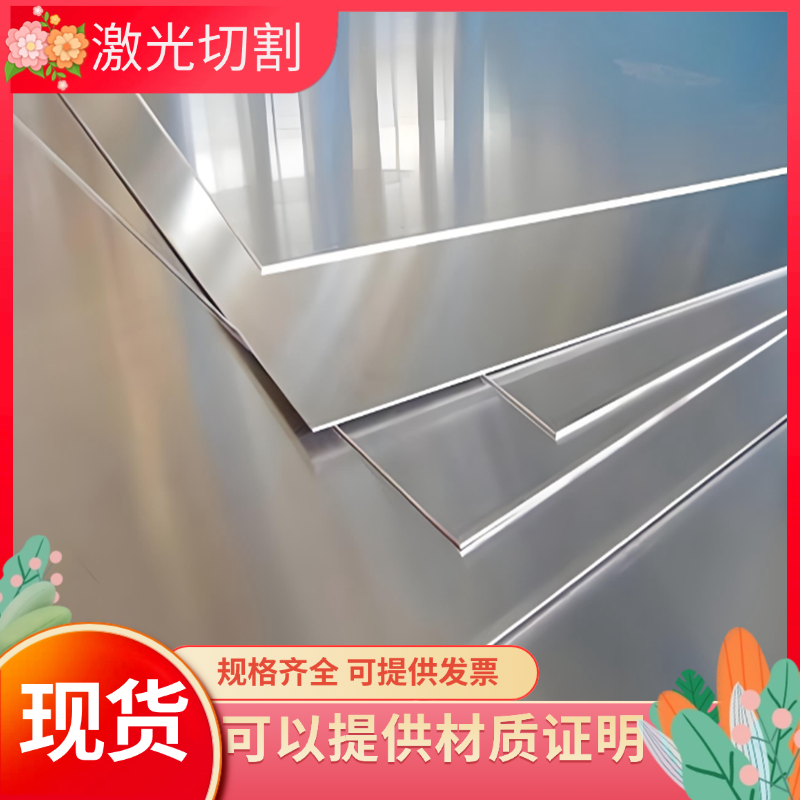 不锈钢1Cr18Ni9Ti  06Cr19Ni10 1Cr17Ni2 12Cr18Ni9 9Cr18MO钢板