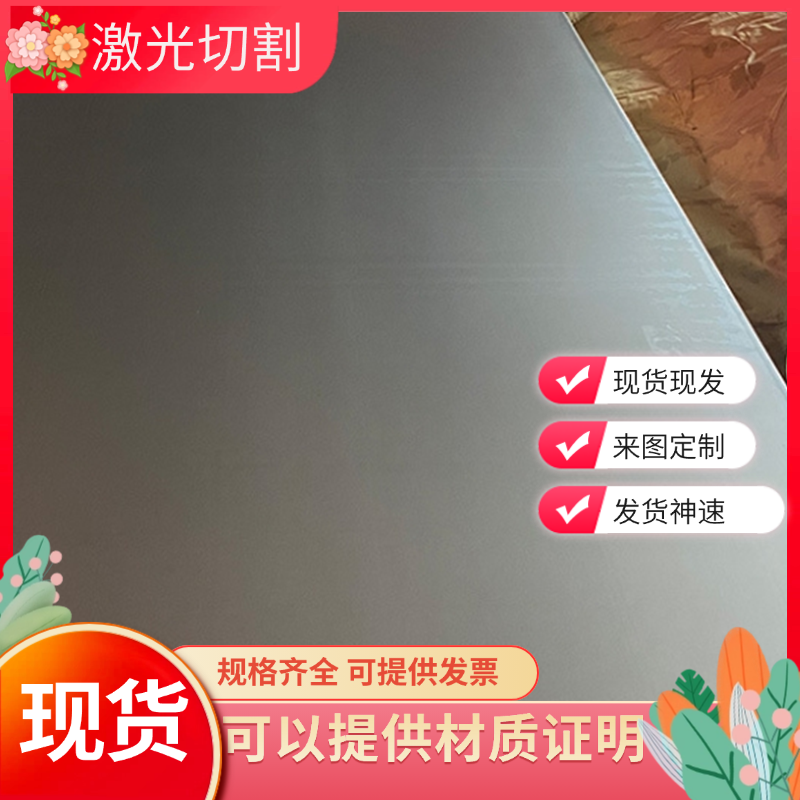 宝钢SAPH370 SS400 SAPH440 HC340LA双相冷轧板 高强度汽车酸洗板