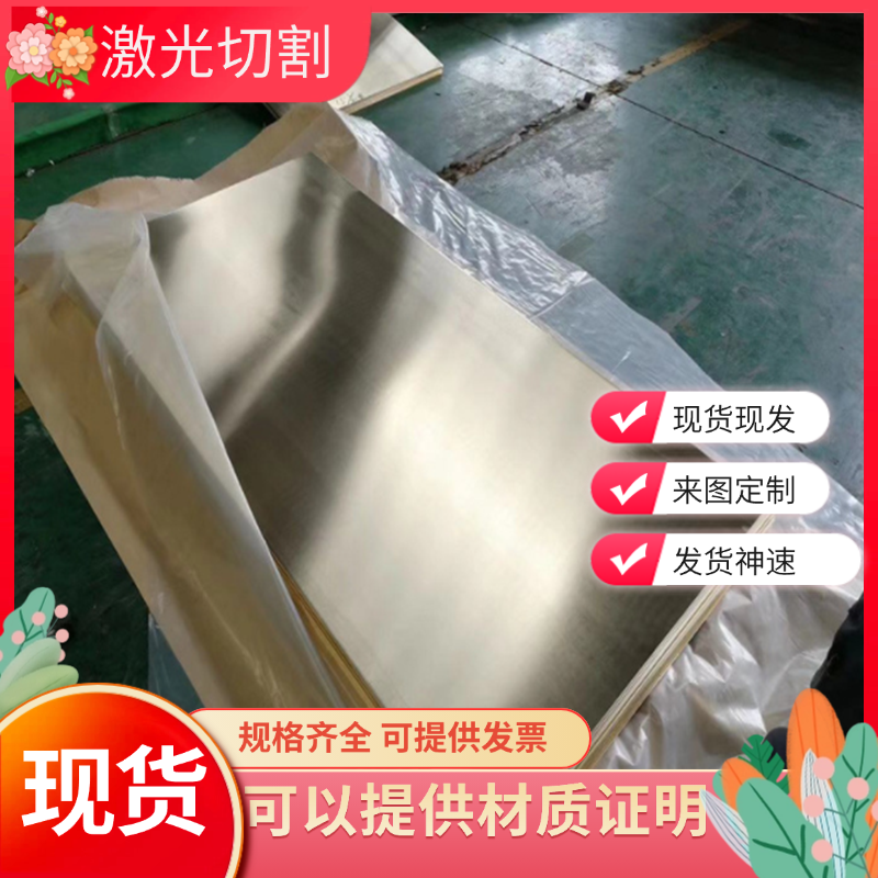美标C38000六角棒 C38500铅黄铜 C37800铜合金C36000铜管现货切割