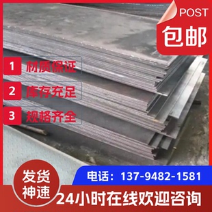 718H 4CR13 模具钢P20钢板Cr12MoV S136H D2精光板圆棒 DC53 H13