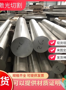 供ZL104A ZL101A铝合金MIC6铝棒ZL105铝板HCP5A83铝卷ALCOA西南铝