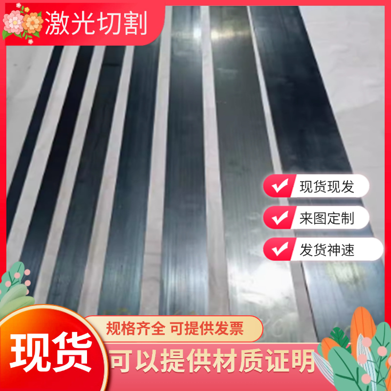 供ASTM5160弹簧钢AISI9254钢板C67E C67S锰钢片CK67 CK75冷轧钢带