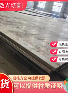 SCM430合金结构钢SCM420H SCM440 SCM415圆钢SCM435铬钼钢板光圆