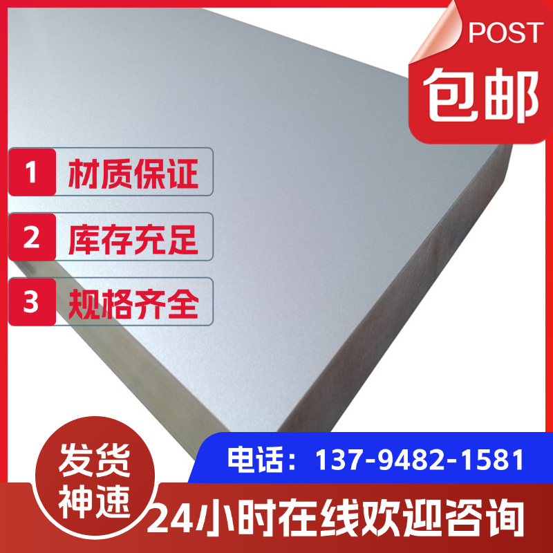奥氏体不锈钢SUS321圆棒 1Cr18Ni9Ti 06Cr18Ni11Ti不锈钢板可零售