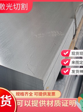 JSC780P冷轧钢QStE380TM冷轧卷料SPFC780Y钢带B210P1汽车用板