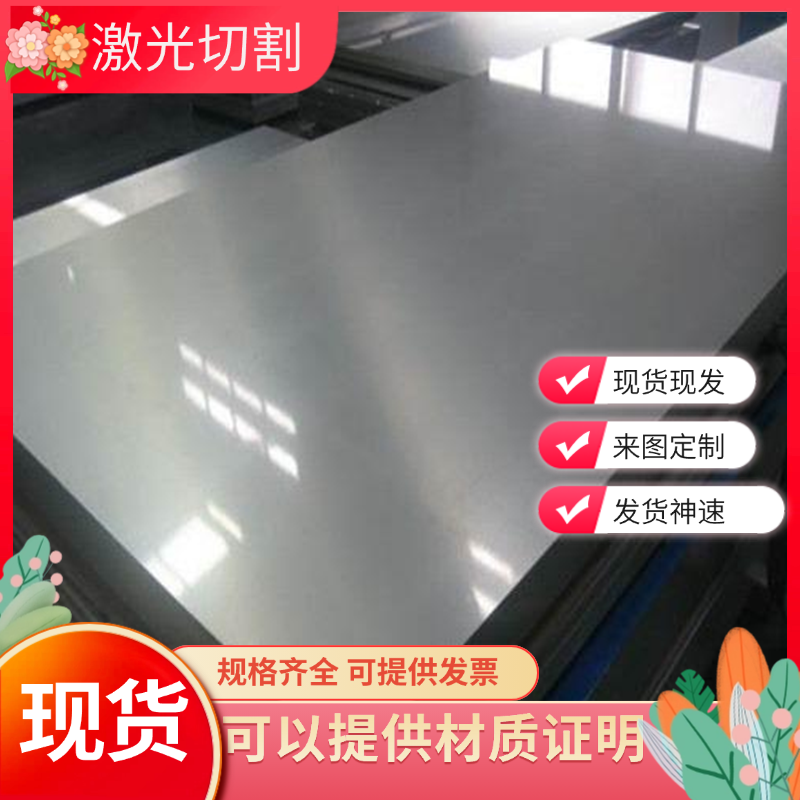 零切HC250/450DP钢带SAPH440 SPHC RCL380 ST16冷轧板卷ST14冷板