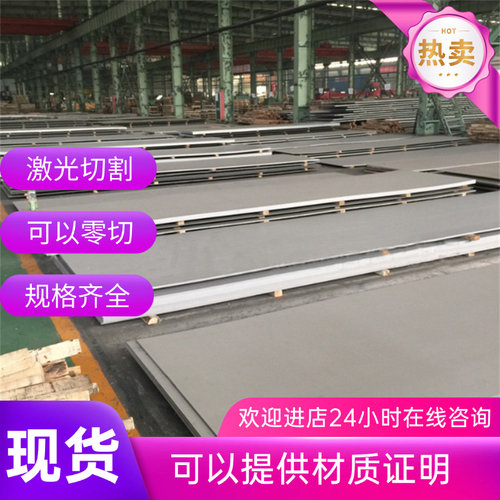 宝钢B400/780DP高强度汽车钢板HC250/450DP汽车冷轧板CR280L钢板
