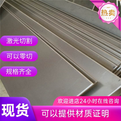 SUS440C SUS440B耐高温马氏不锈钢1CR13 s32750钢板SS2377SUS316F