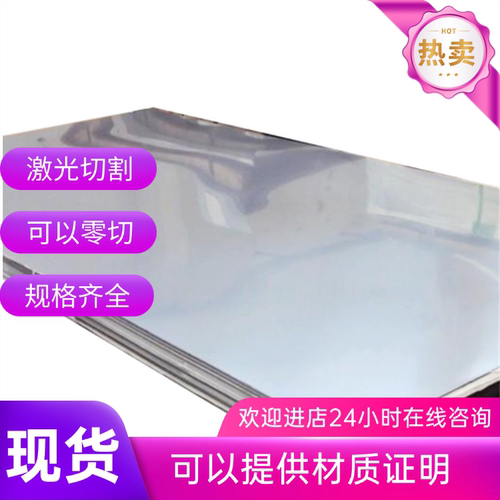 高硬铁块Q195低碳钢板Q215冷轧钢板Q235A/Q345B铁板DC04垫片激光o