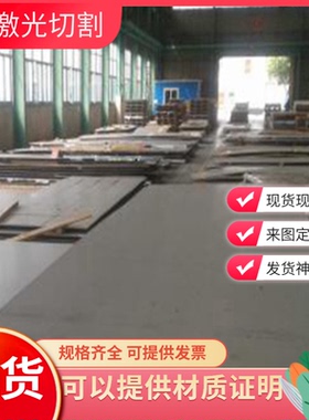 080A52碳素结构钢 080A62冷拉圆钢S50C冷轧钢板S53C中厚薄板C50E4