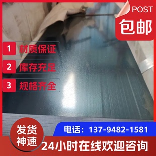 7MN15无磁钢圆棒模具钢70MN圆钢无磁钢板硬料 HPM75 DG60 70Mn